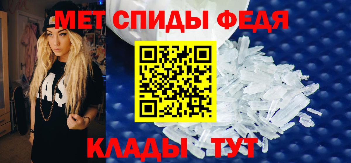 Кимры  АМФ 98%  Amphetamine  Вход с VPN 