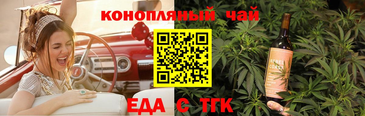Canna-Cookies марихуана  Вход с VPN  Кимры 