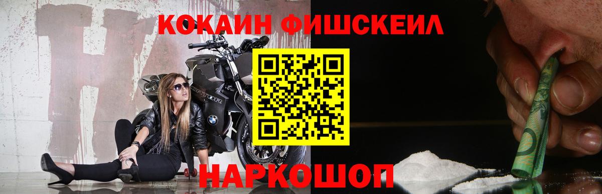 Кимры  Cocaine Columbia  Вход с VPN  COCAIN Перу 