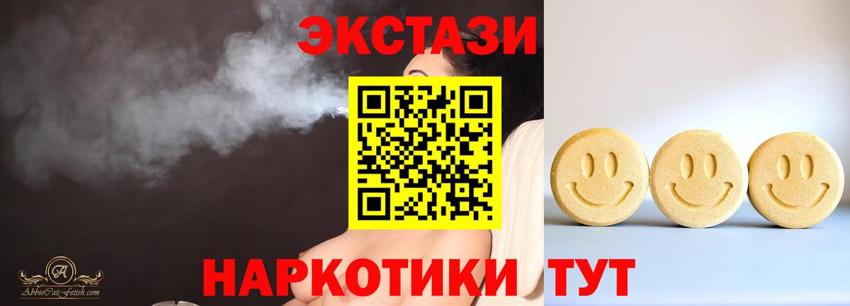 Экстази Cube Кимры
