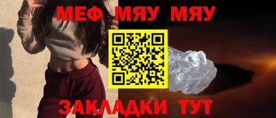 хмурый Ноябрьск