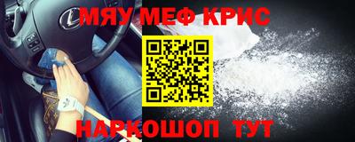 ALPHA-PVP Норильск