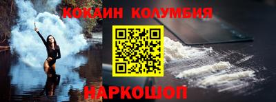 дурь Ногинск