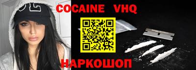 дурь Ногинск
