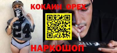 дурь Ногинск