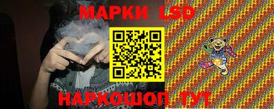 дурь Ногинск