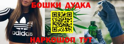 дурь Ногинск