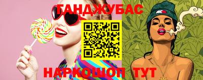 дурь Ногинск