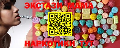 ALPHA-PVP Норильск