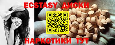 хмурый Ноябрьск
