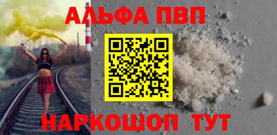дурь Ногинск