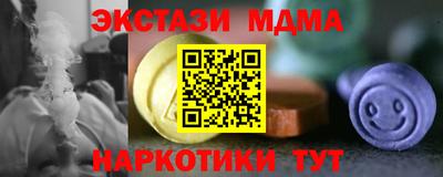 хмурый Ноябрьск