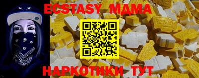 ALPHA-PVP Норильск