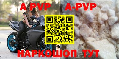 ALPHA-PVP Норильск