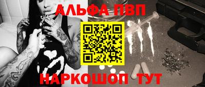 дурь Ногинск