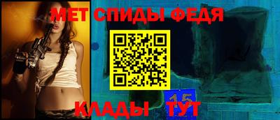 ALPHA-PVP Норильск