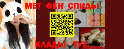 ALPHA-PVP Норильск