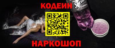 дурь Ногинск