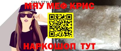 дурь Ногинск