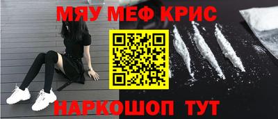 ALPHA-PVP Норильск