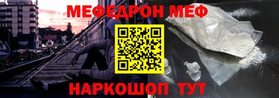 дурь Ногинск