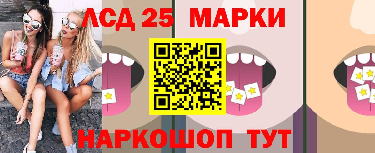 ЛСД экстази ecstasy Кимры
