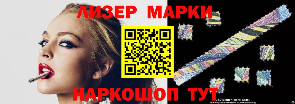 LSD-25 экстази ecstasy  Вход с VPN  Кимры 