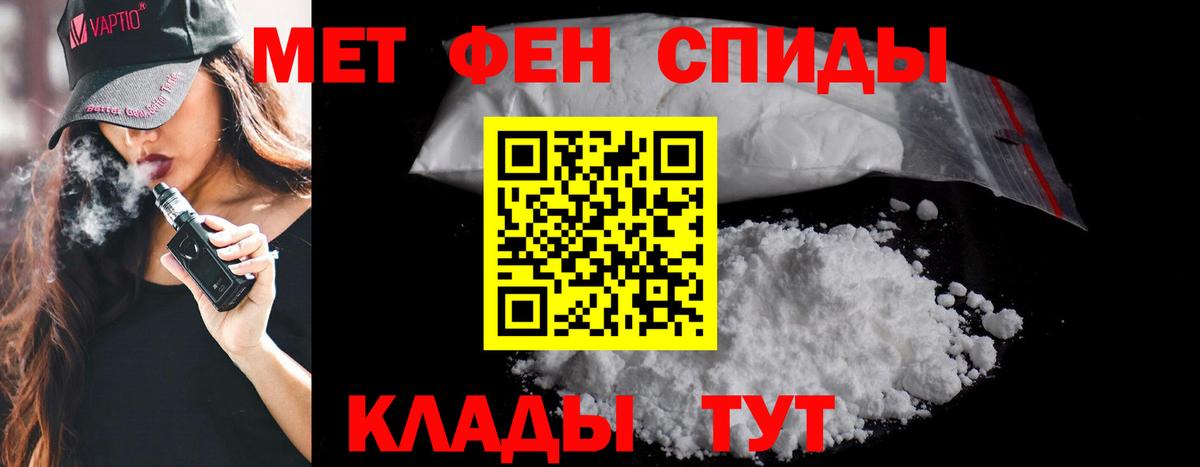 Первитин пудра Кимры