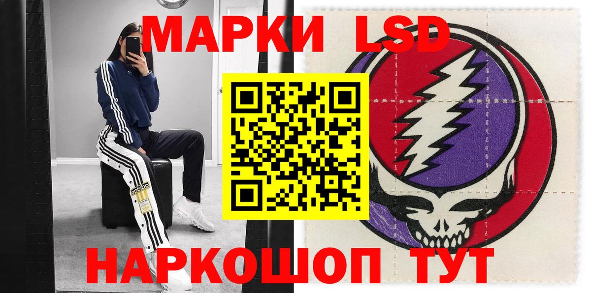 Марки 25I-NBOMe 1,5мг  Вход с VPN  Кимры 