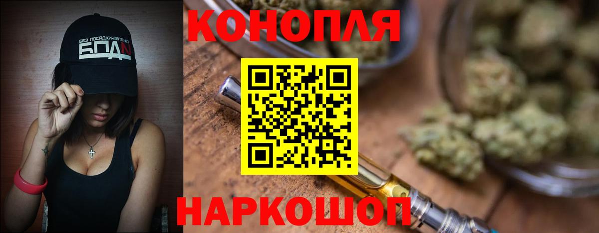 Марихуана ГИДРОПОН  МАРИХУАНА гибрид  Кимры  Вход с VPN  МАРИХУАНА SATIVA & INDICA 